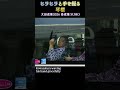 ヒラヒラと手を振る琴櫻❗【大田巡業2026 大相撲 春巡業】SUMO