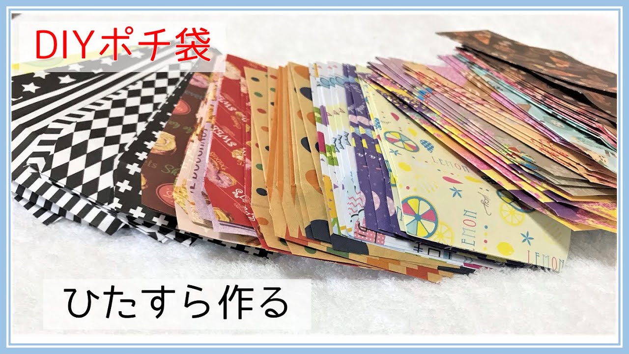Make paper envelopes made of one origami paper single‐mindedly