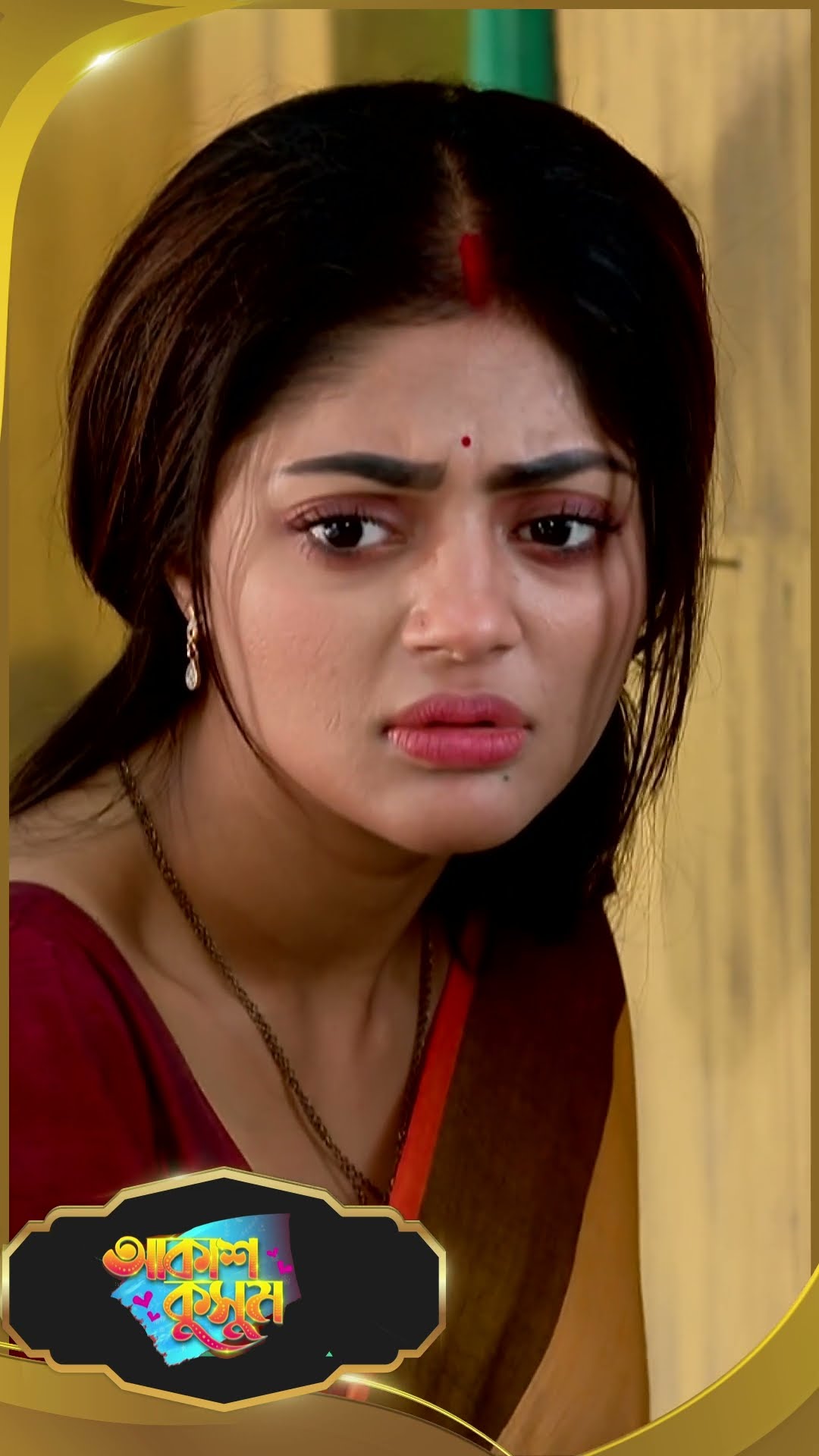 #AkashKusum  #sunbanglaserial #shorts #ytshorts