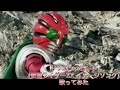 【仮面ライダーZX】ドラゴンロード 熱く歌ってみた