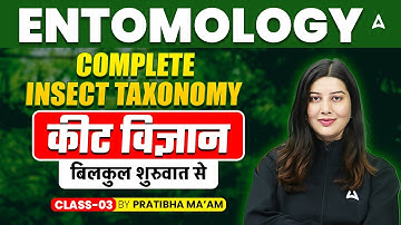 Entomology Complete Insect Taxonomy | कीट विज्ञान बिलकुल शुरुवात से Class 03 | By Pratibha Sharma