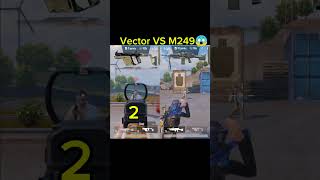Vector VS M249😱#pubg #pubgmobile #viral #viralvideo #youtubeshorts #ytshorts #youtube#viralvideo