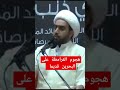 هجوم القرامطة على البحرين قديما