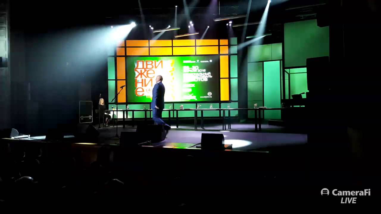 Прямая трансляция церемонии закрытия фестиваля Движение - YouTube
