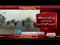 High-Alert in Katcha! Government Decides to Massively Increase Police Deployments | Express News