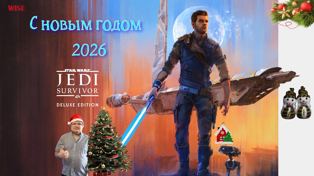 Star Wars JEDI: Survivor Русская озвучка 1.3🎄С НОВЫМ ГОДОМ 2026🎄The Wise games и компания🎄