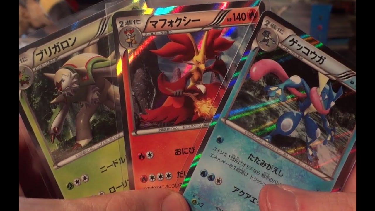 ぽまいよ　枠 Pokemon Japanese XY Beginning Set Opening! (Male Version) - YouTube