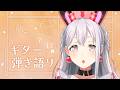 【弾き語り】きんにくつう♪【ゆめみた/夢限大みゅーたいぷ】 #半分人間 #shorts