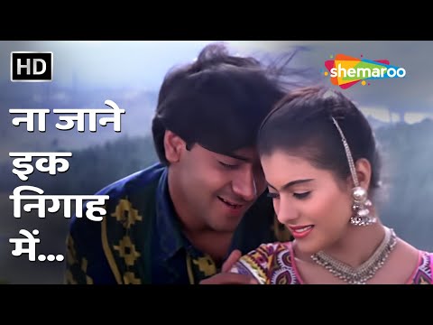 Na Jane Ek Nigah Me Gundaraj 1995 Ajay Devgan Kajol Kumar Sanu 90 S Bollywood Songs