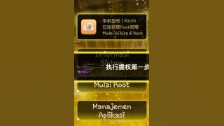Cách root máy oppo joy