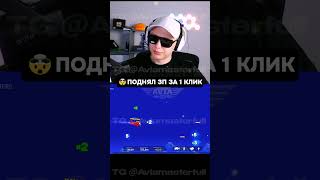 🌀 Летаю как профи