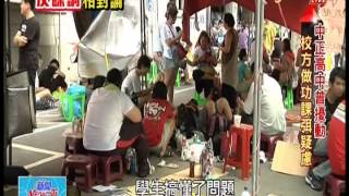 20150814【中視新聞-6點30新聞New一下】