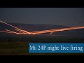 Hungarian Air Force, Mi-24P night live firing - 30 mm gun