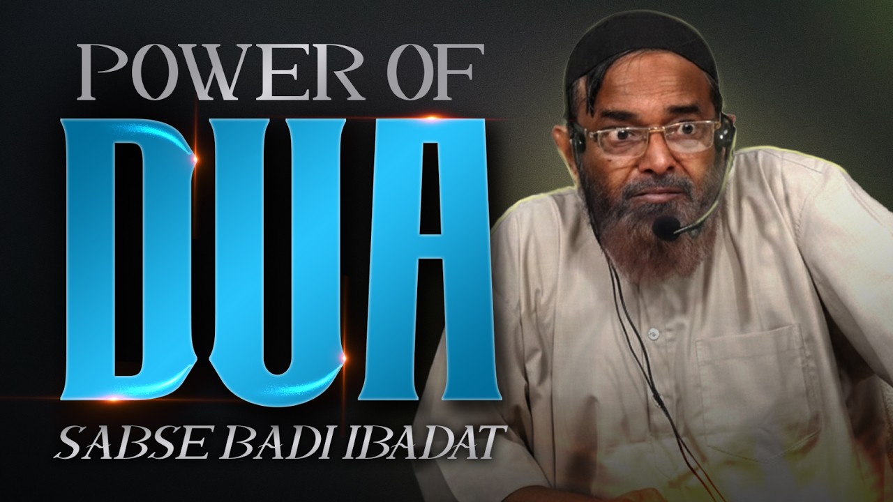 The Power of Prayer | Duaa Ki Taqat | Sheikh Jalaluddin Qasim