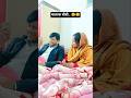 चालाक बीवी.. 😀😀 #funny ¢#poojashivaup77 #comedy #viralvideos #newreels