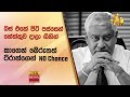 බස් එකේ පිටි පස්සෙන් හේත්තුව දාලා ගිහින් - කාගෙන් බේරුනත් ටිරාන්ගෙන් NO Chance - Hiru News