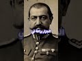 أحمد باشا الجزار معركة عكا وتحد ي نابليون بونابارت أحمد باشا الجزار معركة عكا وتحد ي نابليون بونابارت