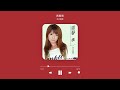 Rock Musume。後奏曲第1番 - a Morning Musume playlist