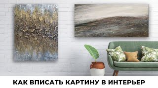 программа вставить картинку в интерьер