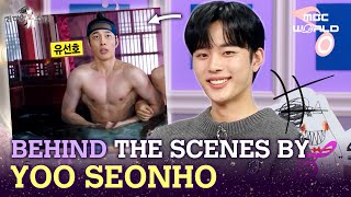 [C.C] Yoo Seonho🐤 is growing as an Actor while working with other Major Actors #YOOSEONHO