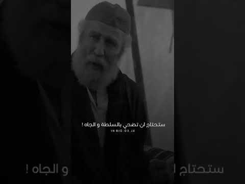 رشيد عساف سيكبر قلبك و ستدرك يوم ا ان