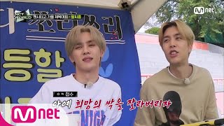 [ENG] [3회] '희망의 싹을 잘라버리자^^' 밸런스 붕괴의 현장! 팔씨름 우승 전략은? | Mnet 201029 방송