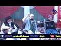 Peer farooq ahmed mairvi  allama khadim hussain rizvi zain production pindi gheb