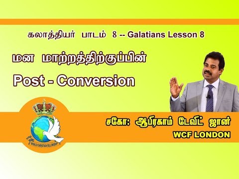 Post-Conversion