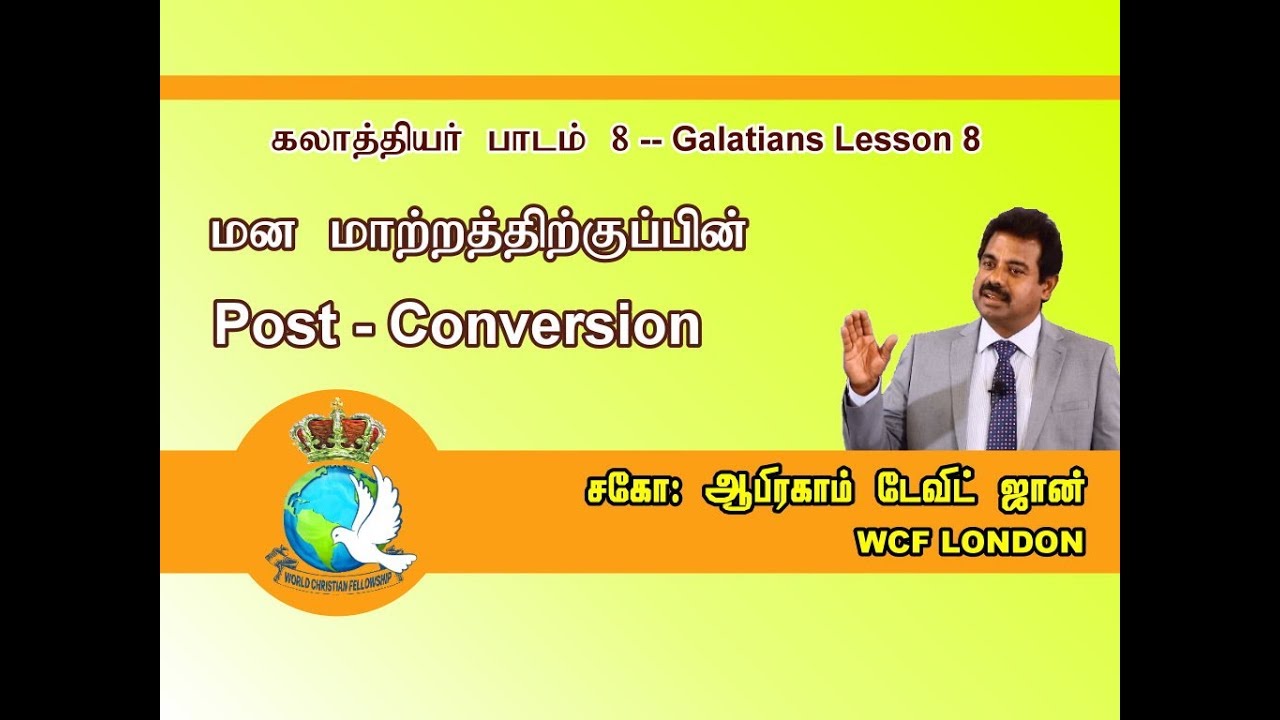 Post-Conversion