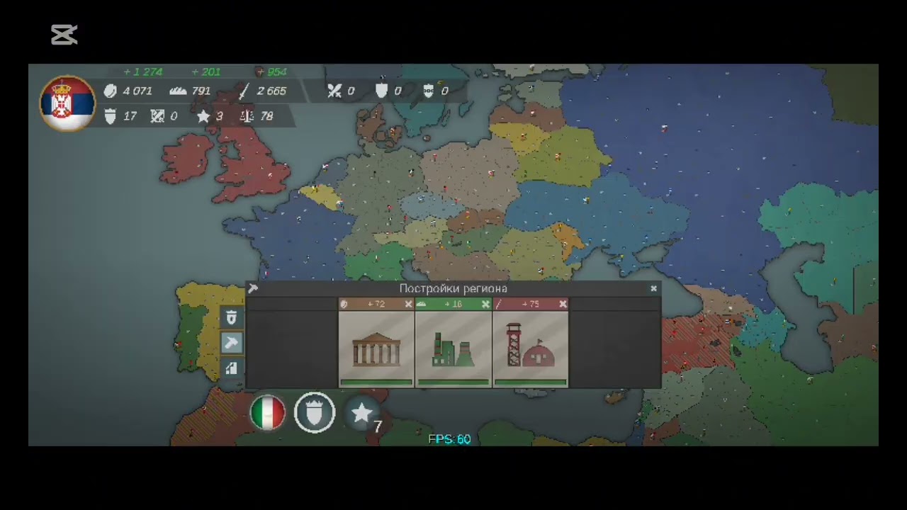 Our Empire Remake играю за Сербию