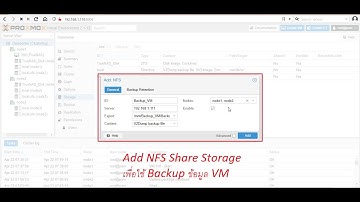 ขั้นตอนการ Add NFS Storage ของ TrueNAS บน Proxmox เพื่อใช้ Backup VM ทั้งหมดบน Proxmox
