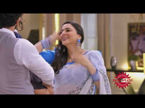 Zee ዓለም የዛራ ጋብቻ ሰኔ