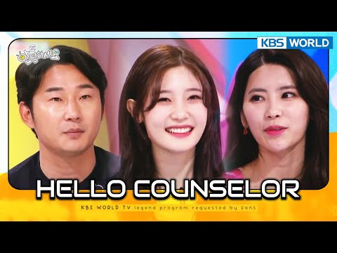 [<strong>ENG</strong>] <strong>Hello</strong> Counselor #51 KBS WORLD TV legend program requested by fans | KBS WORLD TV 170508