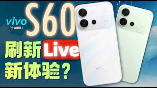 4k vivo S60