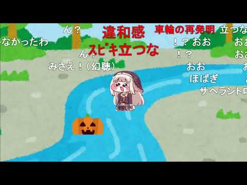 【コメ付き】ついに川を克服したｽﾋﾟｷ