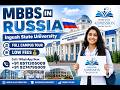 MBBS in Russia | Ingush State University Campus Tour | Fees & Admission Guide | Book Your Admission
