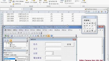 07 如何當按下新增功能將資料寫到最後一列中EXCEL VBA大數據自動化2