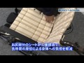 ウェイビット WA22-40【車いす】 の動画、YouTube動画。