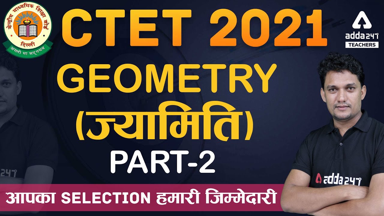 CTET 2021 | CTET Maths Preparation For Paper 1 & 2 | Geometry #2 - YouTube