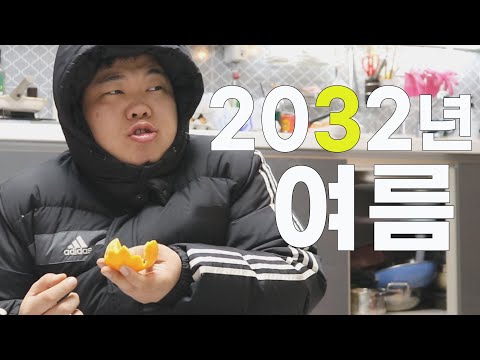 여름이었다