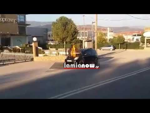 Lamianow: Ι.Χ άρπαξε φωτιά καθ' οδόν