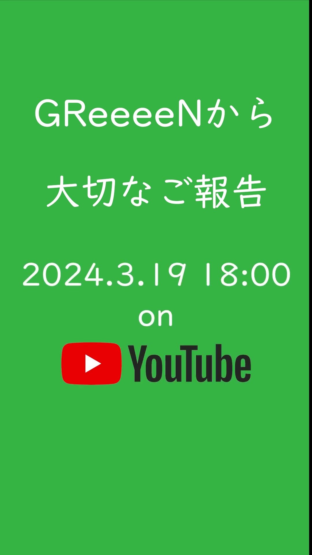 GRe4N BOYZ - YouTube