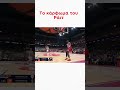Το κάρφωμα του Ράιτ