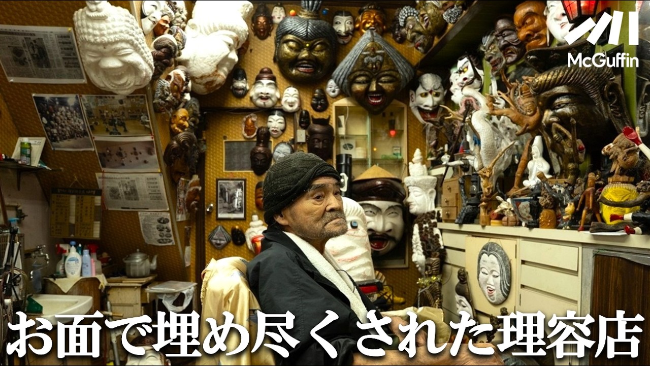 Explore an 89-year-old barber's 500 handcrafted masks and life