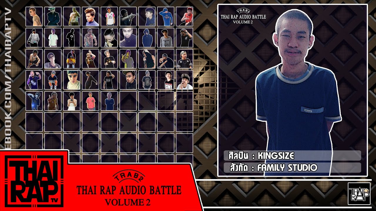 camera iphone 8 plus apk 042 - KINGSIZE รอบdemo [Thai Rap Audio Battle V.2]
