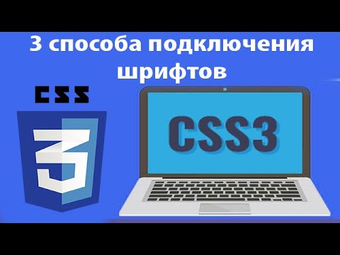 Видео: Как изменить свой почтовый сервер Microsoft Office: 7 шагов