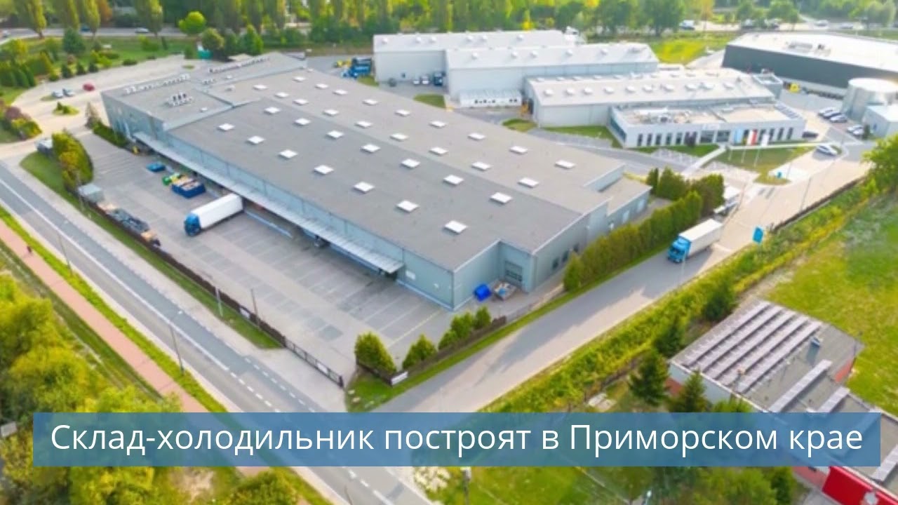 Обзор новостей холодильной индустрии: инвестиции в кластеры, праздники и инновации
