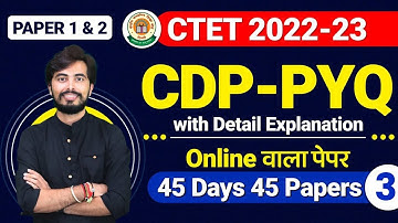 CTET CDP (बाल विकास ) for PAPER 1 & 2  | PYQ -3 | By Rohit Vaidwan @adhyayanmantraconnected