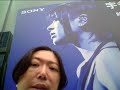 Hideo Ishihara Synphony 2019 8 28 New Cinema TV Asahi Sony Hikaru Utada Laughter in the Dark Ginza石原