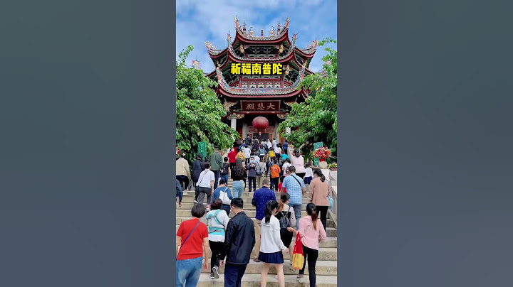 【旅游推荐142】国内最适合带父母出游的八个地方，有时间就带父母去吧，别让等待成为遗憾 旅行推荐官 父亲节 父亲 #父亲节